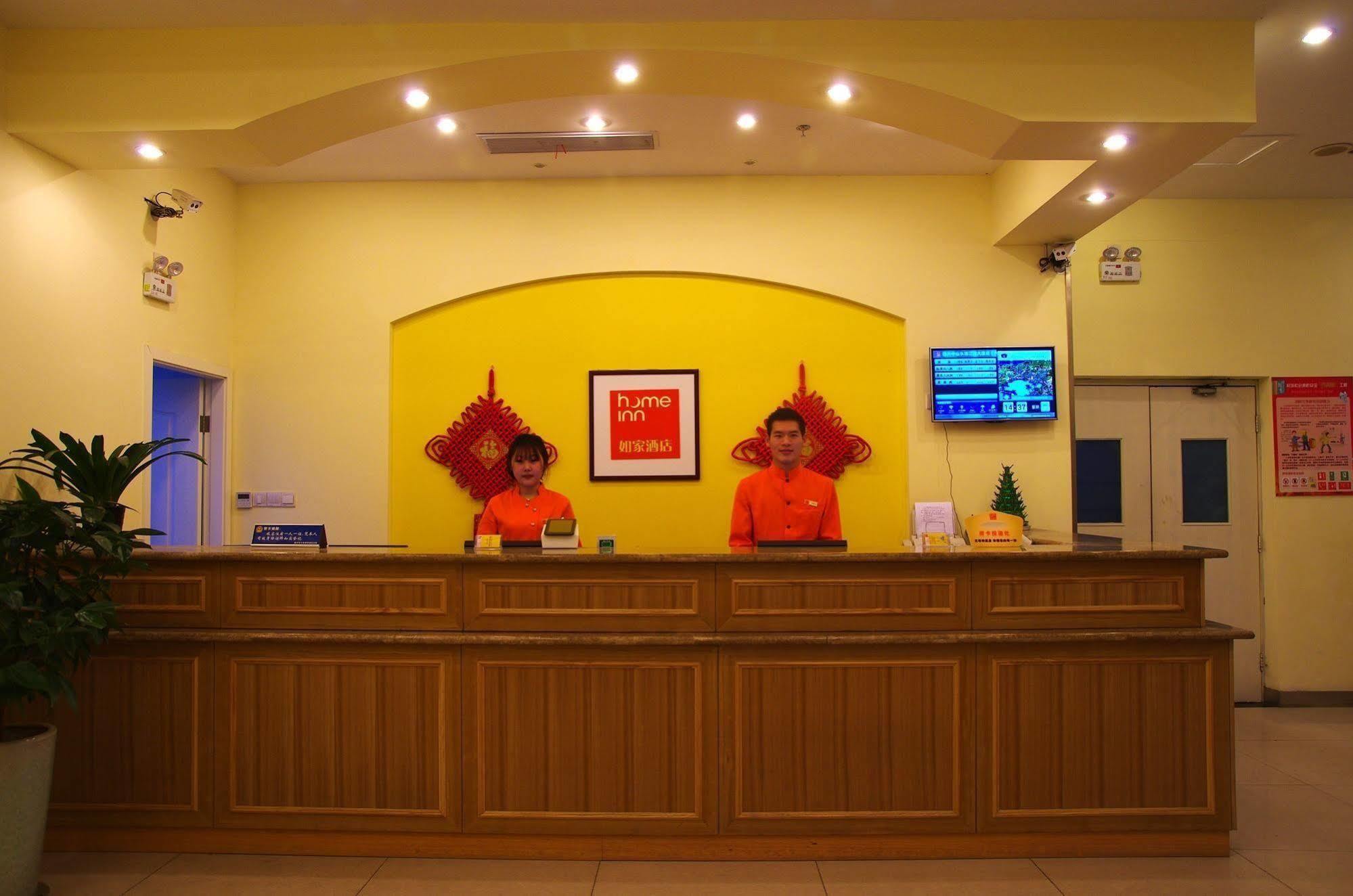 Home Inn Цзясин Экстерьер фото
