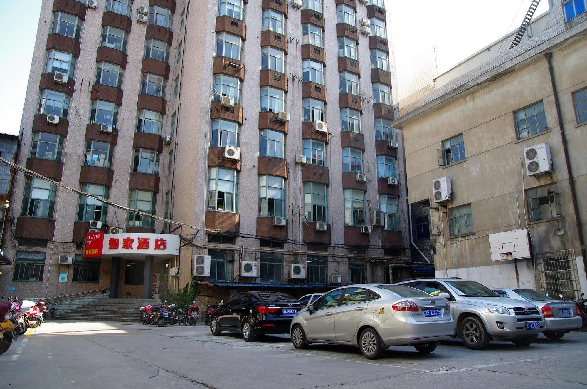 Home Inn Цзясин Экстерьер фото